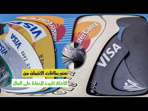 كيف تتجنب السرقة أثناء السفر؟.. نصائح مميزة