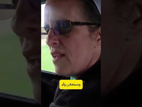 هل ممكن ان تعيش حياة الاميش؟#امريكا #الاميش