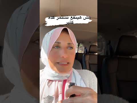 لا نستطيع ان نستمر هكذا @raniasultanlifecoach #lifeintheusa #ramadan2024