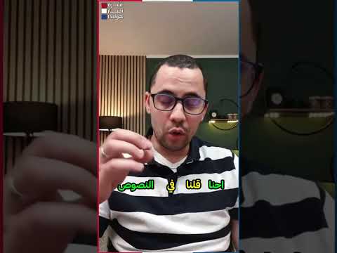 تسهيلات لأطفال اللاجئين – اللجوء في الإتحاد الأوروبي