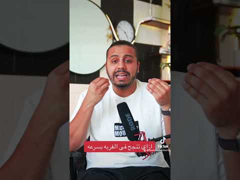 اسباب هتنجح في الغربه بسببها بسرعه و هتعمل فلوس #امريكا #اقامة #سفر #تحفيز #فلوس #ترند #تطوير_الذات