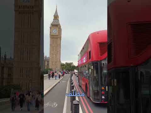 سافر إلى بريطانيا مجاناً عن طريق آلعمل التطوعي 🇬🇧✈️
