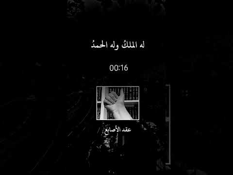 دعاء عظيم وبسيط لا يعرفه الكثير