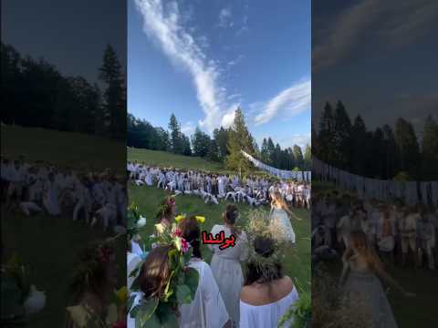 حاجات غريبة في بولندا – اطول نهار في السنة #الهجرة #سياحة #بولندا