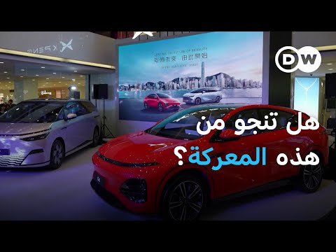معركة السيارات الكهربائية الصينية | عالم السرعة