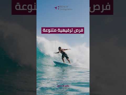 استثمر في اليونان