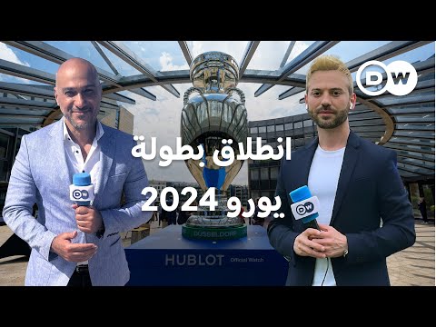 انطلاق بطولة كأس أمم أوروبا وسط مخاوف أمنية عالية | الأخبار