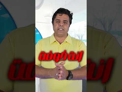 معلومه سريعه عن معنى الاعتداء اللفظي