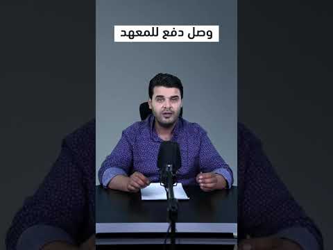 متطلبات دراسة اللغة في بريطانيا