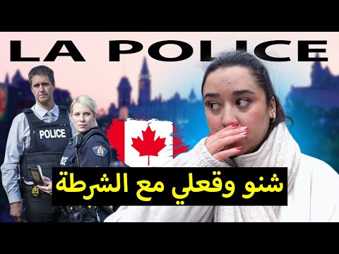 أول مرة نتحط فهاد الموقف في كندا 🇨🇦🥺