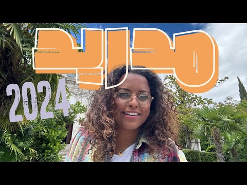 السياحة في مدريد 🇪🇸 عاصمة أسبانيا