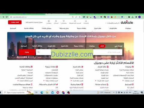 أشهر 4 مواقع البحث عن عمل في الإمارات أونلاين