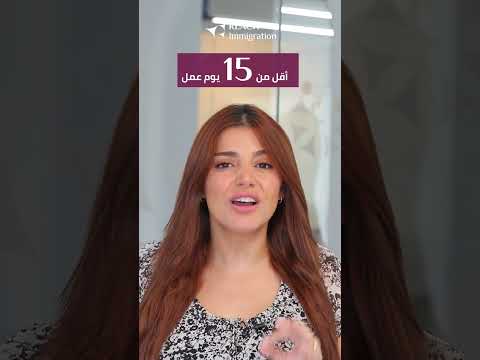 فرصتك الأخيرة للحصول على جنسية وجواز سفر الكاريبي بالأسعار الحالية قبل ارتفاعها