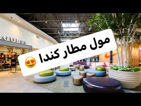 اول مرة اروح لهذا المول،، outlet mall ￼بادمنتون 😍😍تعالوا شوفوا الماركات والتخفيضات