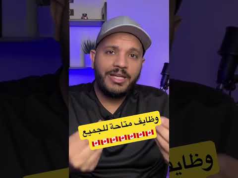 #كندا #الهجرة_الى_كندا_فى_2024#الهجرة_إلى_كندا