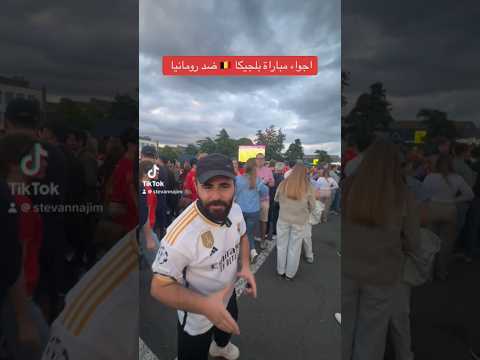 عراقي بين جماهير بلجيكا 🇧🇪 يورو 2024 المانيا