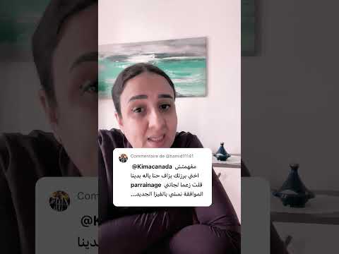 فقرة الجواب عن الأسئلة، لم شمل العائلة والفيزا الخاصة بالأزواج والزوجات ورخص العمل المفتوحة .