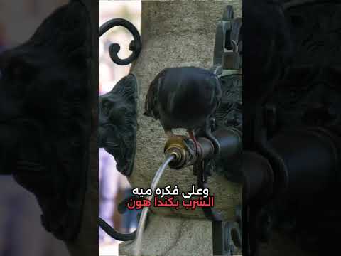 معلومات غريبة عن كندا #canada #subscribe