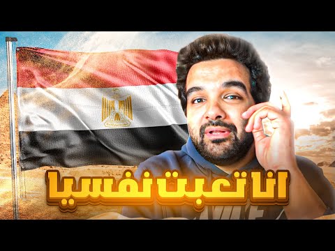 في امل بلدنا ترجع زي زمان ؟