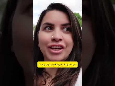 من افضل المعجنات الامريكية الي دقتها بحياتي! #الاميش #امريكا #فلسطين