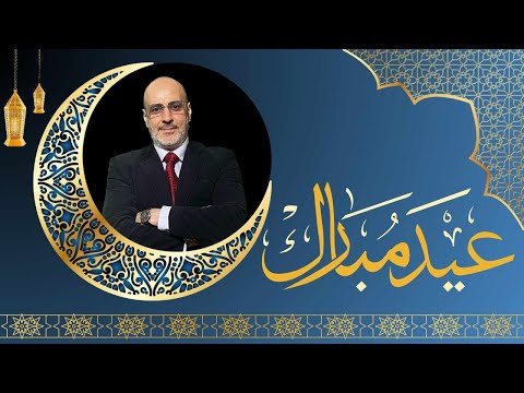 اعتذار و تحذير و شكر كبير لكل المتابعين. عيد أضحى مبارك للجميع.