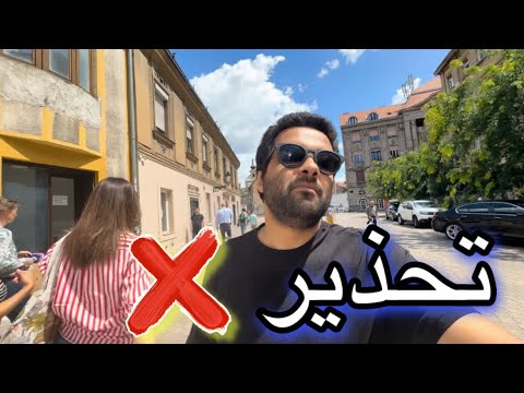 تجنب الوقوع في هذا الخطأ عند السفر الي اوروبا | فيزا شنجن