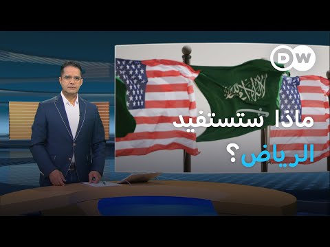 هل تجني الرياض ثمار "صفقة سرية" لتعاون نووي مع واشنطن؟ | المسائية؟