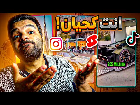لو انت في العشرينات ولسة مش مليونير يبقي عندك مشكلة