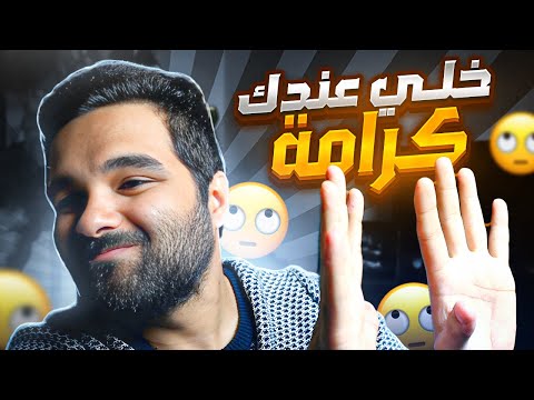 الموضوع زاد عن حدة جدا كدا بقت سفالة وقلة ادب