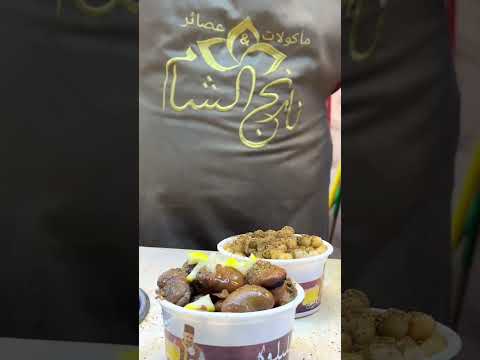 زيارتنا للجناح السوري بالقرية العالمية في دبي  #globalvillage #dubai #syria