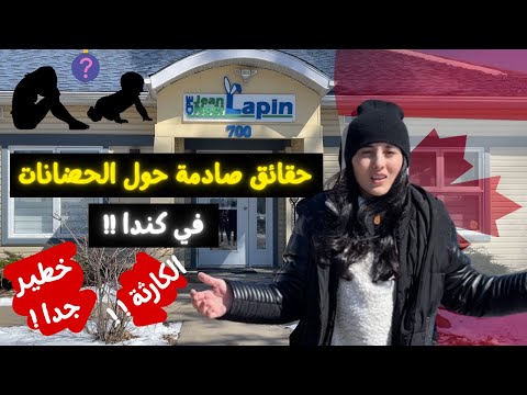 شنو واقع فكندا مؤخرا؟ولا أحد تكلم على الموضوع!الكارثة الخفية:ماتانلقاوش فين نخليو ولادنا الواقع المر