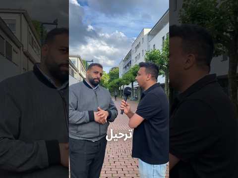 سبب رفض لجوء المصريين وترحيلهم من المانيا 😱🇩🇪