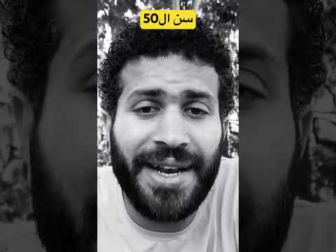 سبب خراب مصر #السفر #travel #سفر