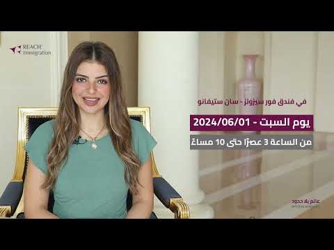 شارك في مُلتقى ريتش إميجريشن في الإسكندرية
