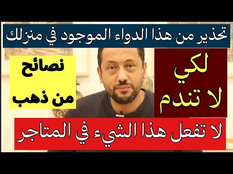 لا تفعل هذا الشيء في المتاجر في ألمانيا لكي لا تندم