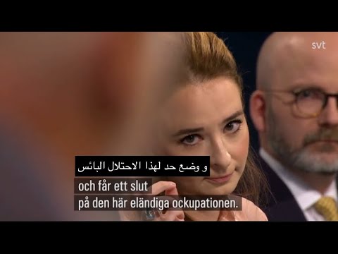 المناظرة الأخيرة قبل الانتخابات:مرشحة الحزب المسيحي تدعم إسرائيل و رد مرشح اليسار