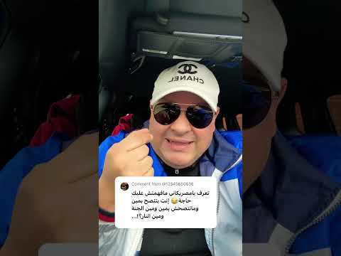 امريكا ولا اوروبا #الهجرة #فيزا_امريكا #shorts #short #تيك_توك #اكسبلور