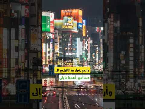 أفضل جواز سفر في العالم يحمله 15% فقط من السكان.. لماذا؟