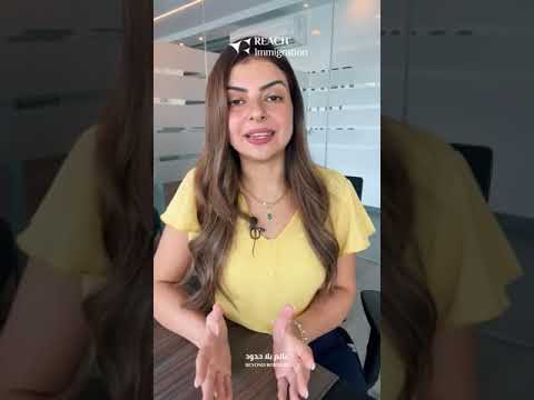 برنامج كندا للشركات الناشئة ومزاياه