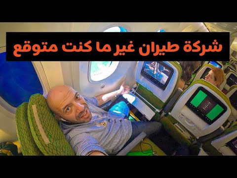 لية قررت أسافر اخطر بلد في العالم