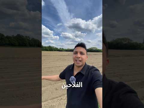 ليه الفلاحين بيستخدموا التكنولوجيا فى الاراضي الزراعيه فى المانيا 😱🇩🇪