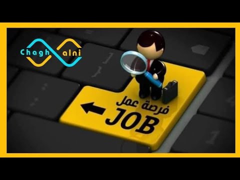 طريقة ملء طلب الحصول على تأشيرة البحث عن عمل في البرتغال