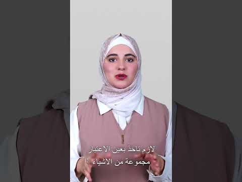 دراسة اللغة في أمريكا | فيزا السياحة لأمريكا | اللغة الإنجليزية