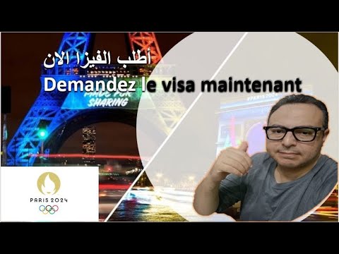 أتحرك فورا لأستخراج الفيزا