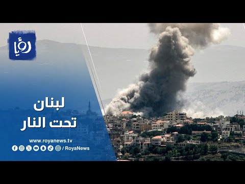 كيف تستقبل لبنان التراشقات ما بين الداخل والخارج؟