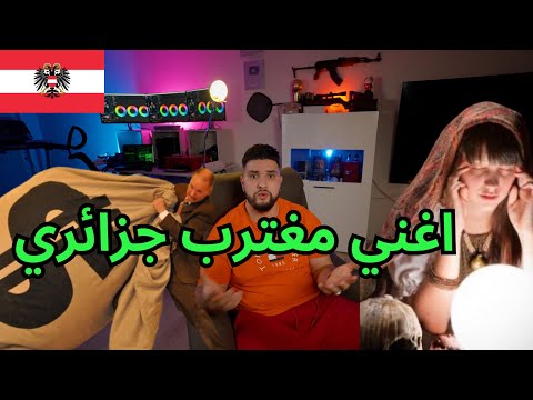 أغنى مغترب جزائري في النمسا تدمرة حياته بسبب السحر في الجزائر /  حكيات غربة