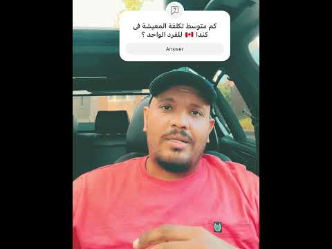 #كندا#فانكوفر #مونتريال#تورنتو#الهجرة#اكسبلور #كندا