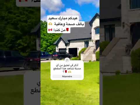 عيدكم مبارك بالف صحة وعافية متابعني الاعزاء 🫶 #الهجرة #اكسبلور #شورتات_يوتيوب #سياحة