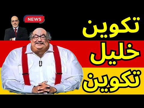 رجل يعض كلباً في الاعلام الألماني. ريال مدريد للنهائي في ليلة الفماخوسيلو. أخبار العالم من ألمانيا