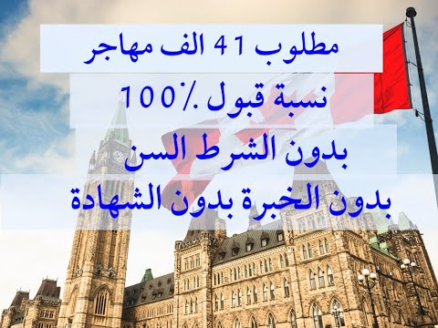 مؤسسات الفندقية  كنديه للتوظيف الدولي توفر عقد العمل مجانا تذاكر سفرك مجانا السكن مجانا